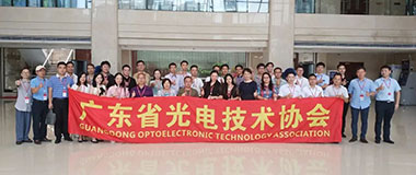 市协会组织参观广州市光电技术研究院