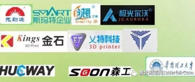 【展会预告】2018第六届亚洲3D打印产业大会展览会暨高峰论坛将于5月隆重开幕 