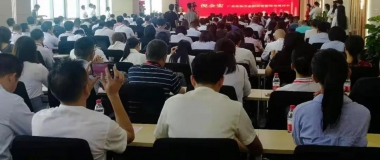 新三板广州服务基地揭牌仪式在广州荔湾顺利举办