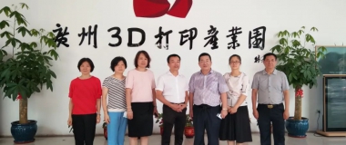 省侨联到广州3D产业园考察"南粤侨创基地"创建工作